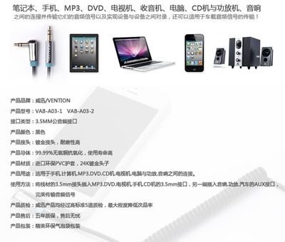 iPhone连接功放用强韧音频线评测 12毫米专业线芯弹簧缆解码AUX转RCA音频调音