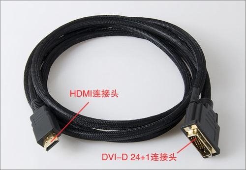 【HDMI-DVI-D线/HDMI转DVI线 1.8米 电脑HDMI输出线 1080P】价格,厂家,图片,数据线、接口连接线,深圳市新远景线材厂-